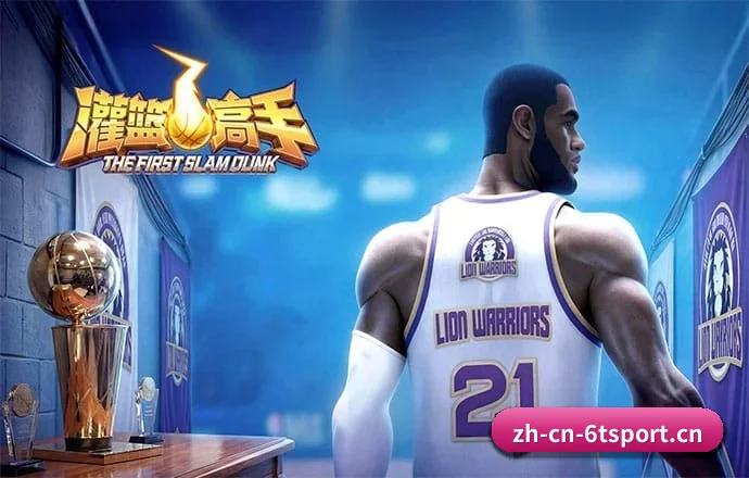 6t体育 专为高阶玩家打造的纯粹生态 - 多运动项目内容板块